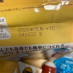 ♪お取引成立♪食品　7点の画像
