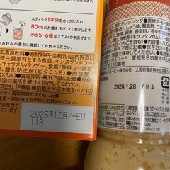 ♪お取引成立♪食品　7点の画像