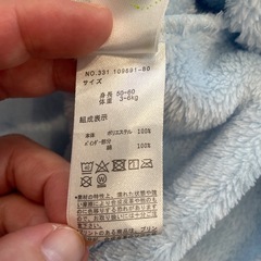 【美品】ミッキー　ディズニー　新生児カバーオール  ほぼ未使用 50〜60の画像