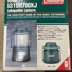 Coleman/コールマン ランタン キャンプ アウトドア BBQ バーベキューの画像