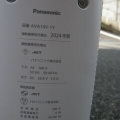 ★Panasonic  コードレススティッククリーナ MC-NX700K   2024年製　美品の画像