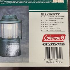 Coleman/コールマン ランタン キャンプ アウトドア BBQ バーベキューの画像