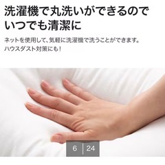 ニトリ　ホテルスタイル枕 大判サイズ(Nホテル3)の画像