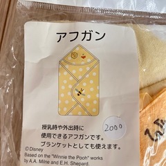 おくるみの画像