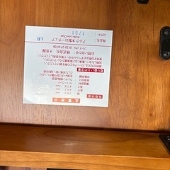 美品❣️ 大和屋　yamatoya アルク木製ローチェア　クマ　ベビーチェアの画像