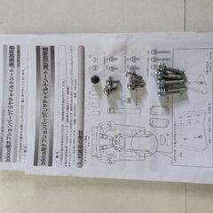 ブリヂストン bikke リヤチャイルドシート&クッションの画像
