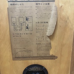 スピーカーの画像