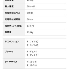直せる方いかがですか　2台まとめて　電動4輪バギー現状　EV原付　ナンバー登録可能！登録書類あり！の画像