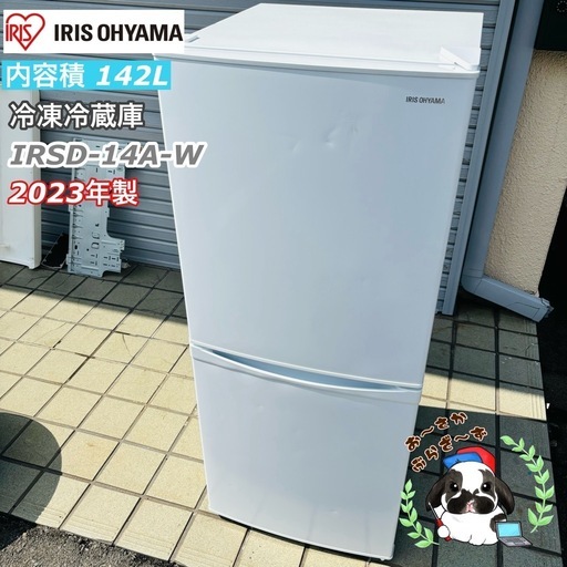 直接引き取り3,000円引き⭐︎大阪府下又は近郊は配送設置込み? IRIS OHYAMA 142L 冷凍冷蔵庫 IRSD-14A-W 
