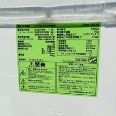 直接引き取り4,800円引き⭐︎大阪府下又は近郊は配送設置込み🉑 IRIS OHYAMA 142L 冷凍冷蔵庫 IRSD-14A-W 2023年製/YMJ105-09の画像