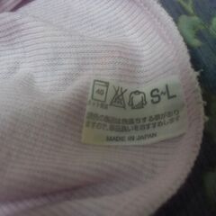 ●無料● 福助 ピンク系 薄手腹巻 日本製 差し上げます。の画像