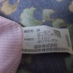 ●無料● 福助 ピンク系 薄手腹巻 日本製 差し上げます。の画像