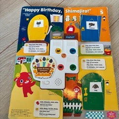 こどもちゃれんじEnglish 5点セットの画像