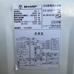 ＳＨＡＲＰ　全自動洗濯機　２０２０年製　６．０ｋｇ　ホワイト　ステンレス穴なし槽　ガンコ汚れコース　ＬＯＷ＆コンパクトボディ　シャープ　ＥＳ－ＧＥ６Ｄの画像