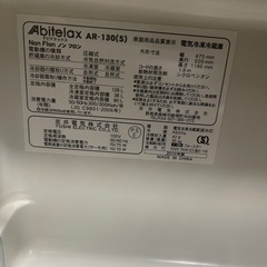 冷蔵庫の画像