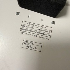 2019年　シーリングライト　LEDの画像
