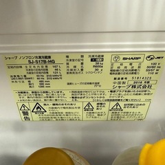 ※受付終了してます。【セット】冷蔵庫、洗濯機の画像