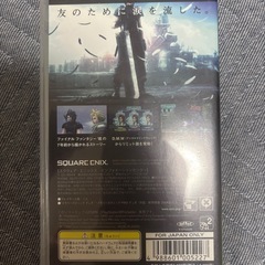 ファイナルファンタジー　クライシスコアの画像