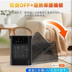新品未使用セラミックヒーター ミニ セラミックファンヒーター 電気ファンヒーター 小型 卓上 暖房器具 電気ストーブ 速暖 8W/600W/1200W 多段階温度調節 寒さ対策 リモコン付 左右70°首振り 1-12Hタイマー機能 足元暖房 持ち運び 転倒OFF 過熱保護 PSE認証済 寝室/脱衣所/トイレ/洗面所/オフィスに/浴室/リビングの画像