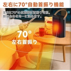 新品未使用セラミックヒーター ミニ セラミックファンヒーター 電気ファンヒーター 小型 卓上 暖房器具 電気ストーブ 速暖 8W/600W/1200W 多段階温度調節 寒さ対策 リモコン付 左右70°首振り 1-12Hタイマー機能 足元暖房 持ち運び 転倒OFF 過熱保護 PSE認証済 寝室/脱衣所/トイレ/洗面所/オフィスに/浴室/リビングの画像
