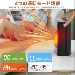 新品未使用セラミックヒーター ミニ セラミックファンヒーター 電気ファンヒーター 小型 卓上 暖房器具 電気ストーブ 速暖 8W/600W/1200W 多段階温度調節 寒さ対策 リモコン付 左右70°首振り 1-12Hタイマー機能 足元暖房 持ち運び 転倒OFF 過熱保護 PSE認証済 寝室/脱衣所/トイレ/洗面所/オフィスに/浴室/リビングの画像