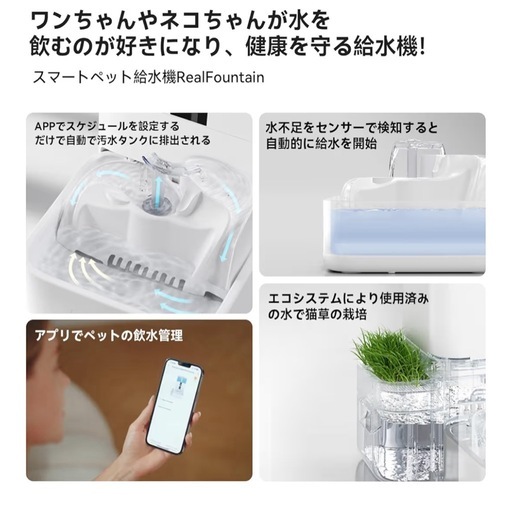 新品！大容量給水器