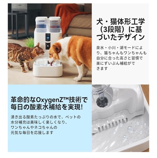 新品！大容量給水器