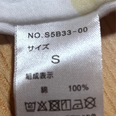 スワドルの画像