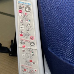 【決定】Smart Angelチャイルドシートの画像