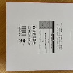 【未使用】たこ焼き器の画像