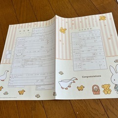 ミッフィー 出生届の画像
