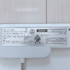 【ジャンク】体重計 2点（OHM、TANITA）の画像