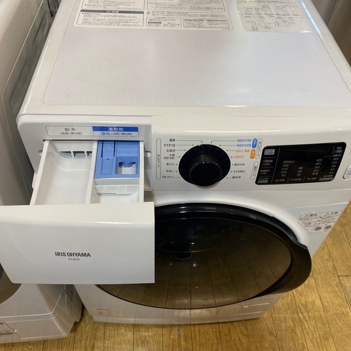 12/25?値下げしました?人気?2021年製IRIS OHYAMA8kgドラム式洗濯機 FL81R-W 温水ヒーター 槽洗浄 温水洗