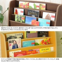 絵本棚　絵本ラック　日本製　　の画像