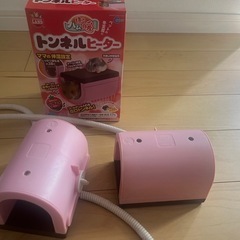 ハムスタートンネルヒーターの画像