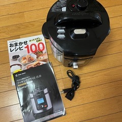 クッキングプロV2(3.2)の画像