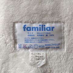 ベビー布団５点セットfamiliar (ファミリア）の画像