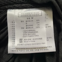 【未使用】コニー　
Konny 抱っこひもスリング Mサイズ ブラックの画像