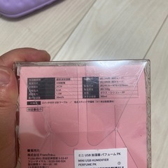 Francfranc 加湿器の画像