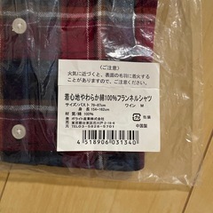 新品　長袖シャツの画像