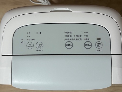 SHARP 衣類乾燥機除湿機 (木造9畳/鉄筋18畳)