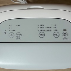 SHARP 衣類乾燥機除湿機 (木造9畳/鉄筋18畳)の画像
