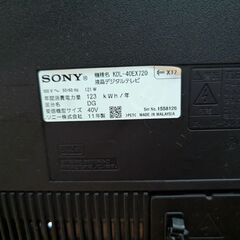 SONY 液晶テレビ40型 KDL-40EX720の画像