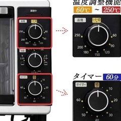 恵庭市　コンベクションオーブン　PFC-D15A　中古美品　白　2025.03購入の画像