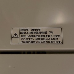 洗濯機･洗濯ラック･ランドリーワゴンの画像