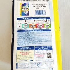 新品未開封　花王 リリーフ 尿とりパッド　大人用紙おむつ　介護用品　30枚入×13袋　390枚分の画像