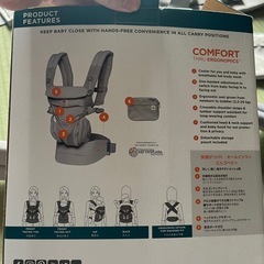 抱っこ紐（ergobaby）の画像