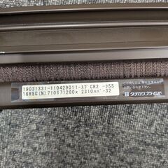 【引取りに来てくれる方・無料】ロールスクリーンの画像