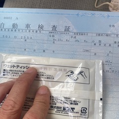 商談中　HONDAステップワゴン　要確認の画像