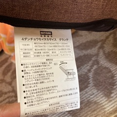 リクライニングチェア　4点の画像